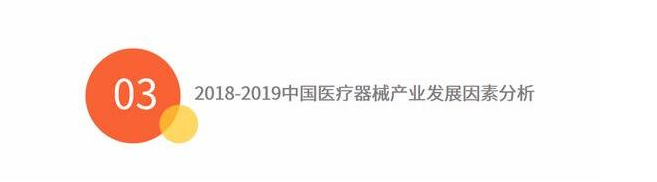 【兆恒機(jī)械】老齡化問(wèn)題升溫，醫(yī)療器械需求將不斷加大