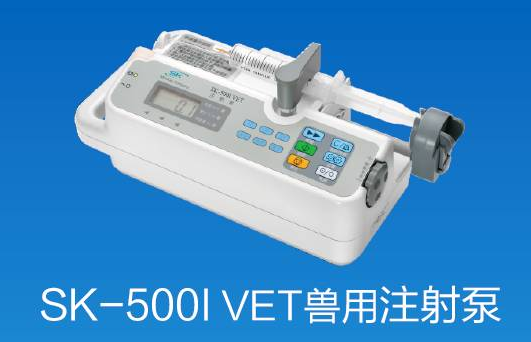 【兆恒機(jī)械】雖然都姓“泵”，注射、輸液大不同！