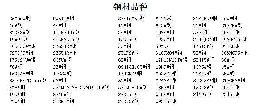 什么是精密機(jī)械加工？