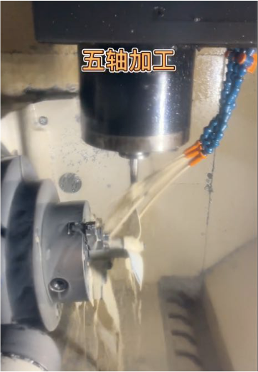 【行業(yè)新聞】什么是5軸數(shù)控cnc加工？